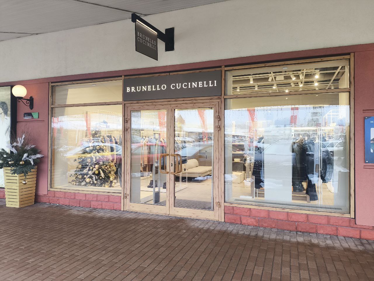 ЦУМ АУТЛЕТ BRUNELLO CUCINELLI